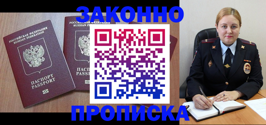 регистрация для дет. сада в Череповце