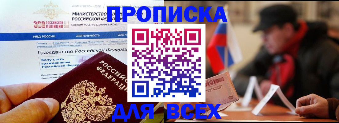 регистрация в Череповце